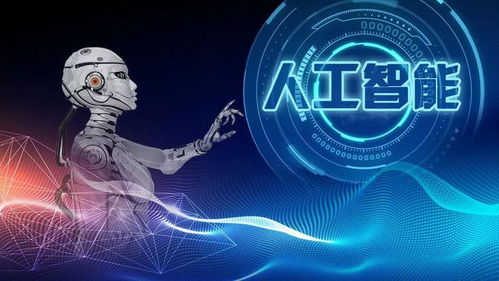 人工智能Python的應(yīng)用方向與軟件開(kāi)發(fā)實(shí)踐
